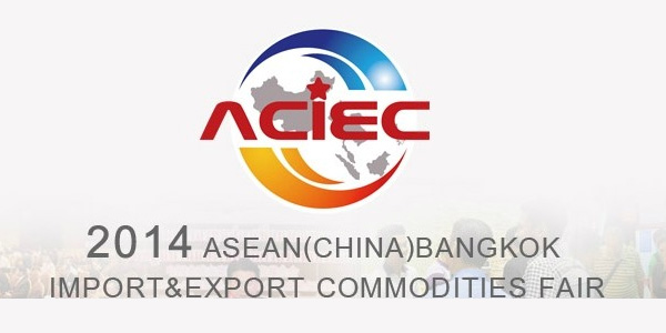 2014 ASEAN (Bangkok) China Import - Export Commodities Fair