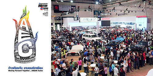 The 31st Thailand International Motor Expo 2014