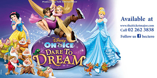 Disney On Ice presents Dare to Dream