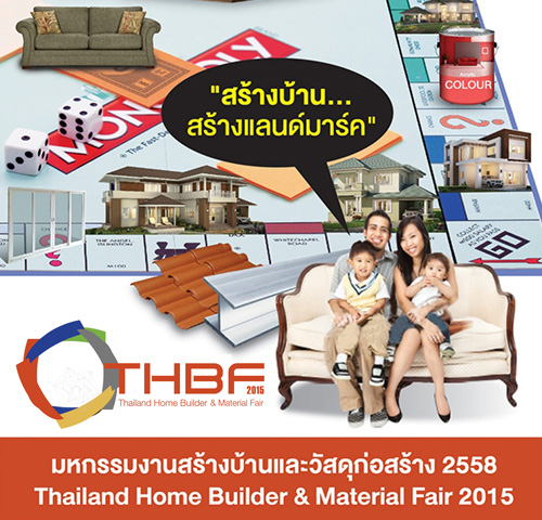Thailand Home Builder & Material Fair 2015 (THBF 2015)