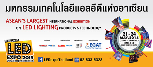 LED Expo Thailand 2015