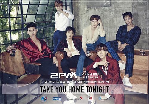 2PM Fan Meeting in Bangkok Take You Home Tonight