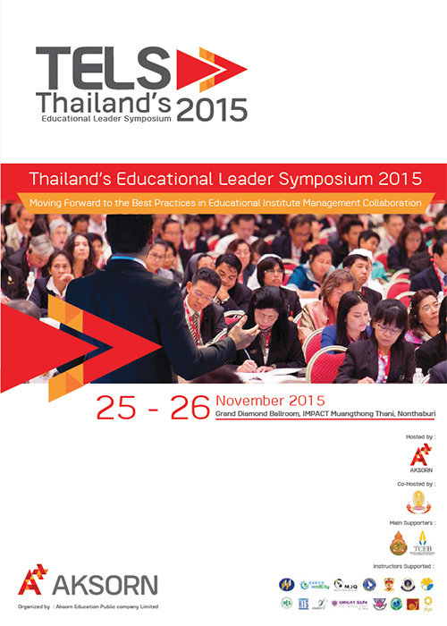 Thailand’s Educational Leader Symposium 2015