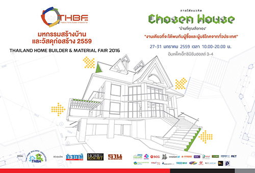 Thailand Home Builder Fair 2016