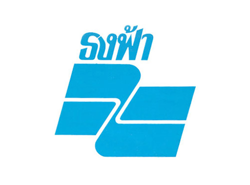 มหกรรมธงฟ้าขับเคลื่อนเศรษฐกิจไทย ครั้งที่ 1