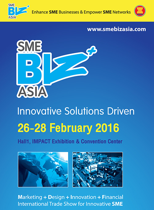SME BIZ Asia 2016