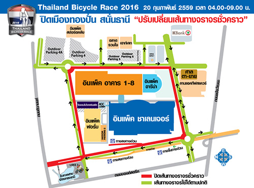 Thailand Bicycle Race 2016