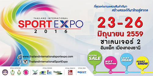 Thailand International Sport Expo 2016 (TISE 2016)