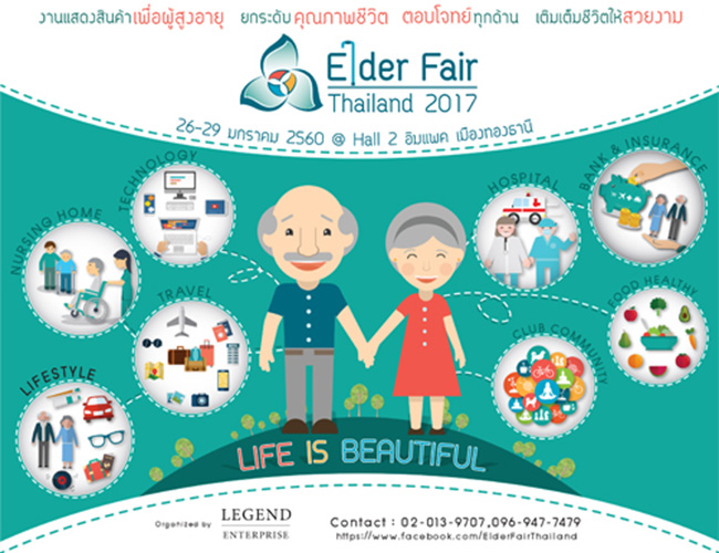 Elder Fair Thailand 2017