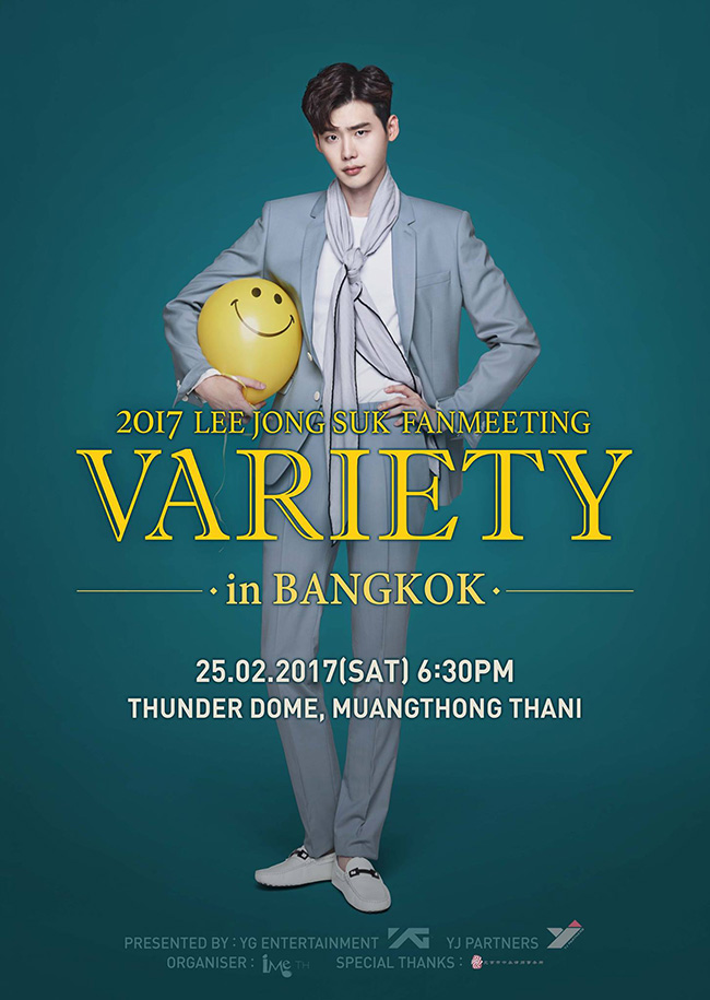 2017 LEE JONG SUK FANMEETING “VARIETY” IN BANGKOK