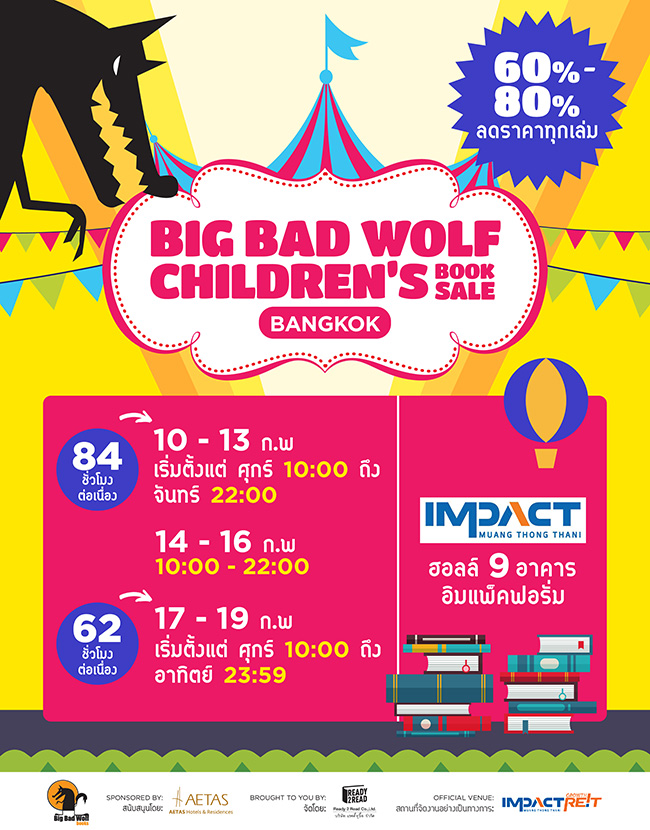 Big Bad Wolf Children's Book Sale Bangkok 2017