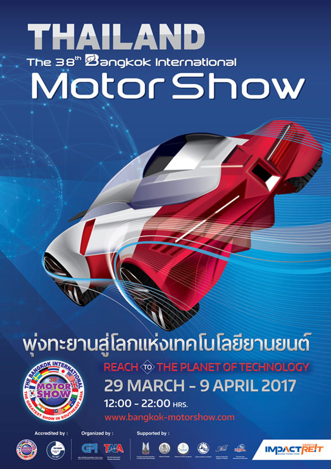 The 38th Bangkok International Motor Show 2017 : REACH TO THE PLANET TECHNOLOGY