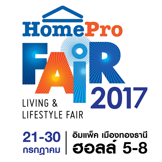 Homepro Fair #2