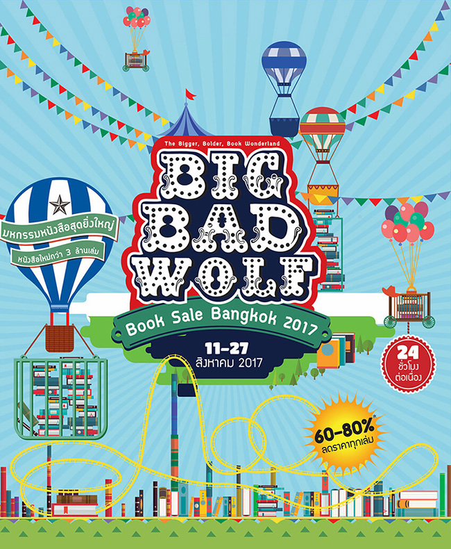Big Bad Wolf Book Sale Bangkok 2017