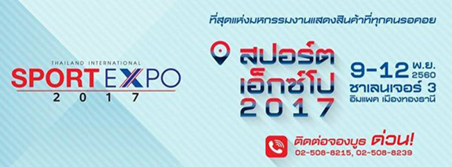 Thailand International Sport Expo 2017