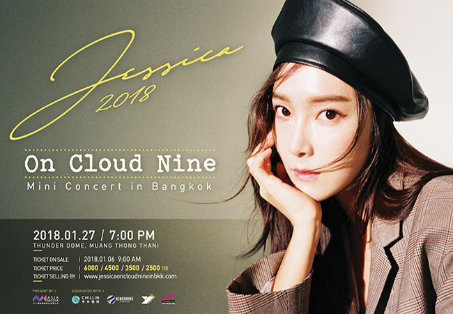 Jessica ‘On Cloud Nine’ Mini Concert in Bangkok