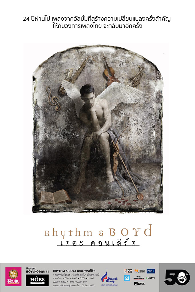 BOYdKO50th #1 RHYTHM & BOYd THE CONCERT