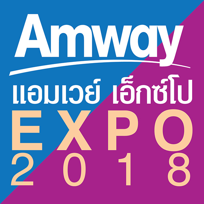 Amway Expo 2018, Amway NC NLC 2018
