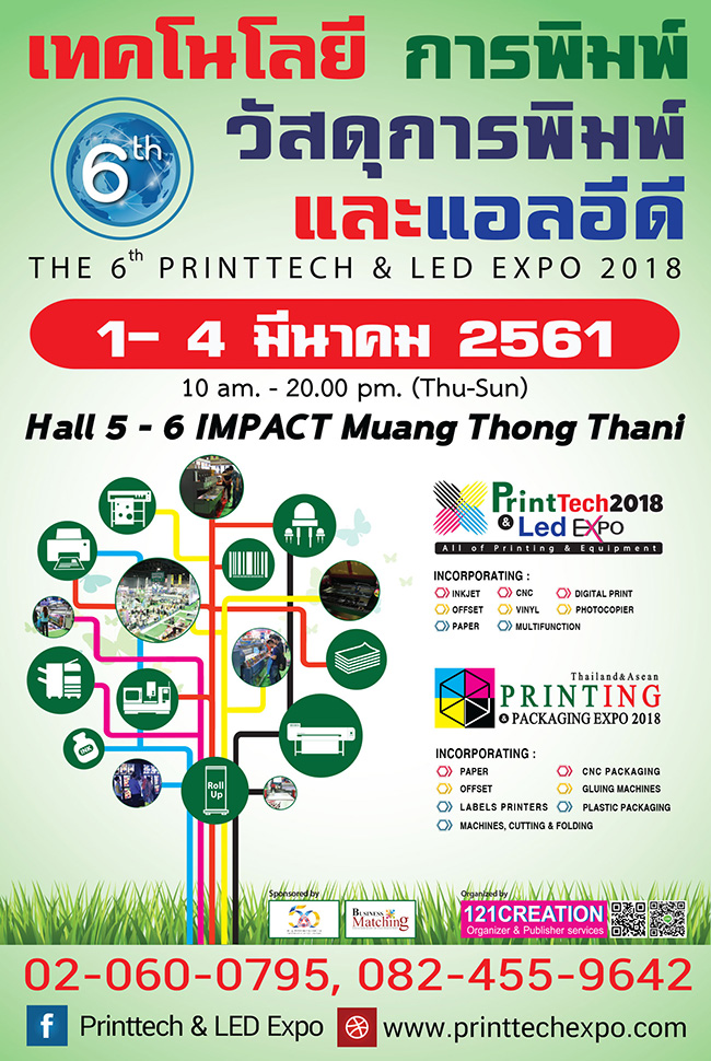 The 6th Print Tech & LED Expo 2018