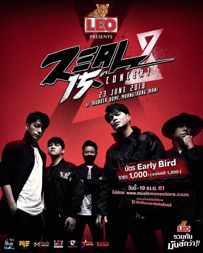 Zeal 15yrs Concert