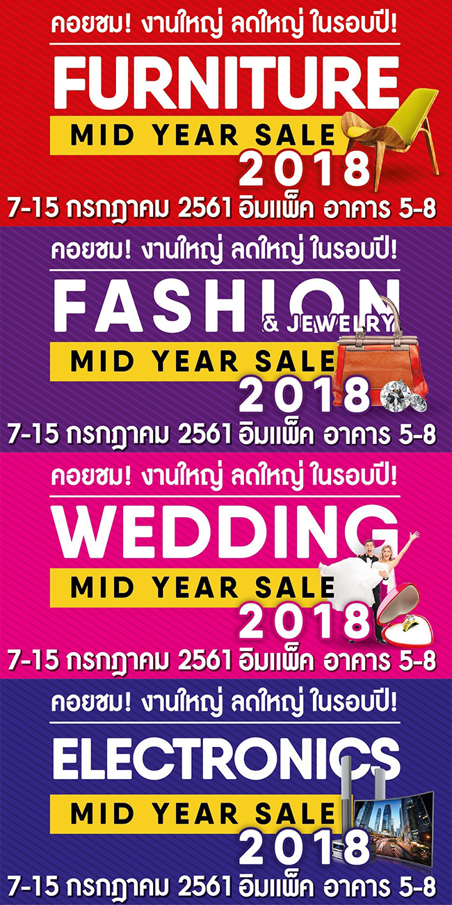Mid Year Sale 2018