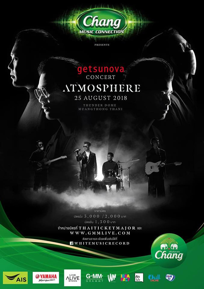 CHANG MUSIC CONNECTION PRESENT Getsunova Concert ATMOSPHERE