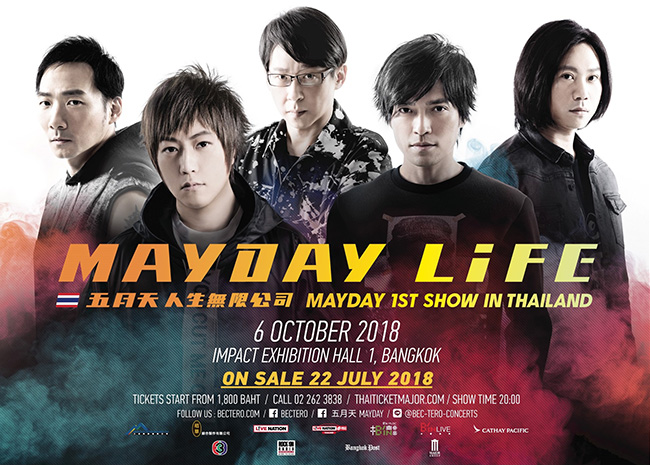 Mayday 2018 Live Tour in Bangkok