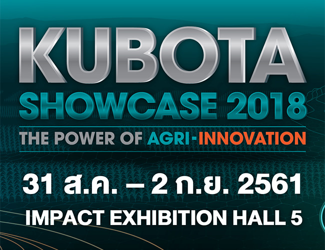 Kubota Showcase 2018
