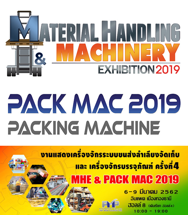 The 4th MHE & PACK MAC 2019