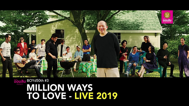 ธนาคารออมสิน Presents BOYd50th #3 MILLION WAYS TO LOVE - LIVE 2019