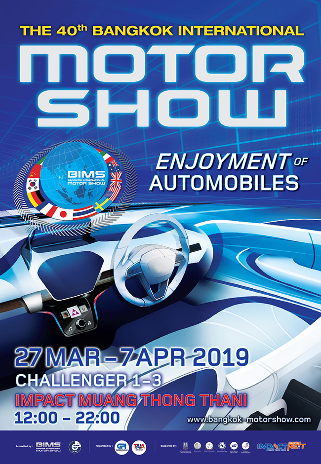 The 40th Bangkok International Motor Show 2019: ENJOYMENT OF AUTOMOBILES