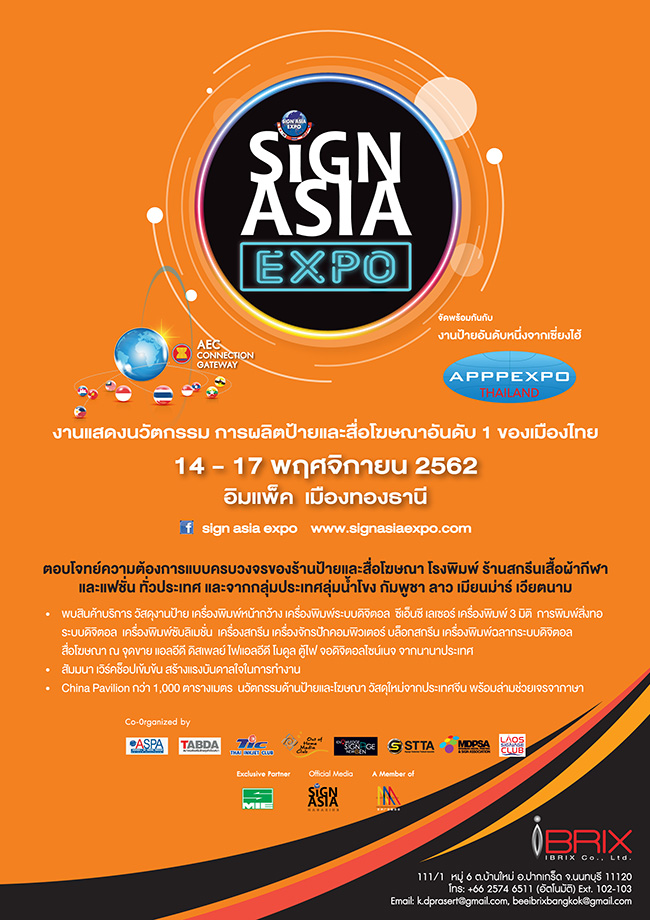 SIGN ASIA EXPO 2019 / BANGKOK LED & Digital SIGN 2019 In Conjunction with APPPEXPO THAILAND