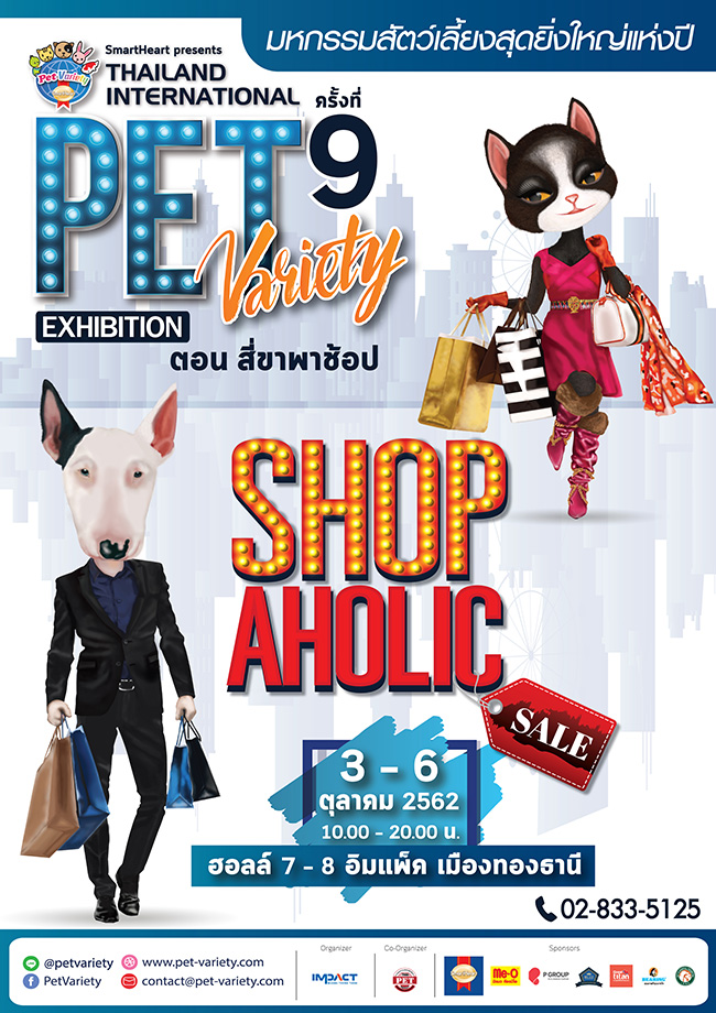 SmartHeart presents Thailand International Pet Variety Exhibition, Episode 9