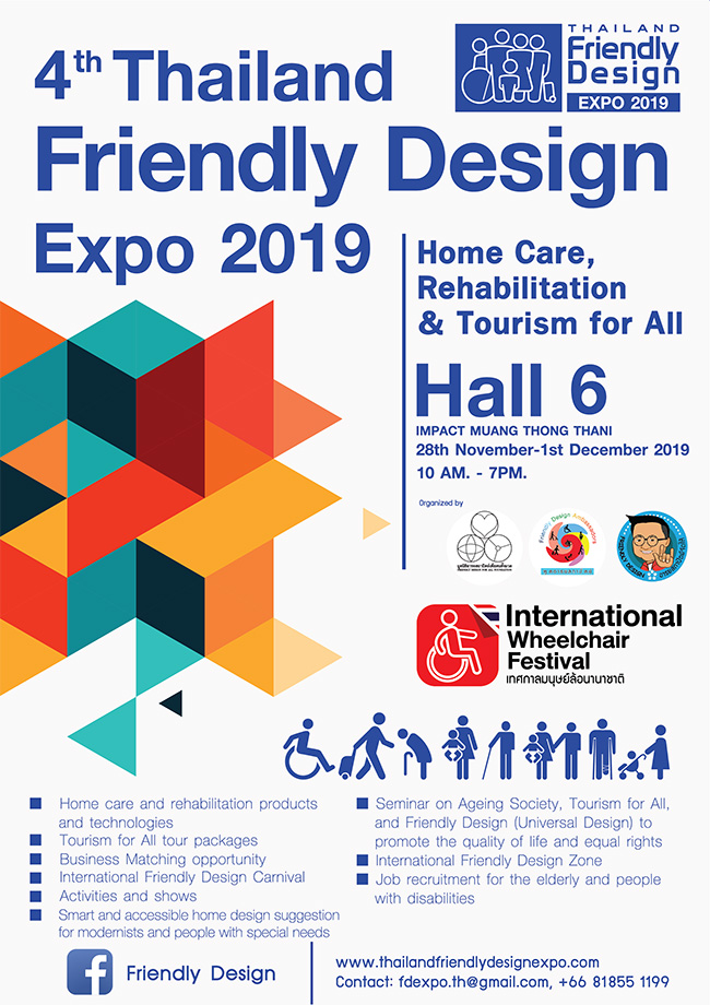 Thailand Friendly Design Expo 2019