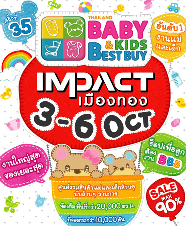 BBB Baby & Kids Best Buy 35th