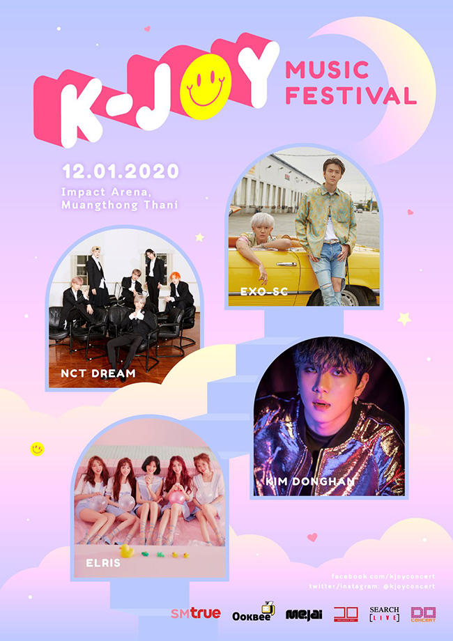 K-JOY MUSIC FESTIVAL 2020