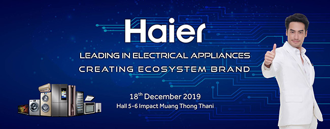 Haier Leading in Electrical Appliances, Creating Ecosystem Brand