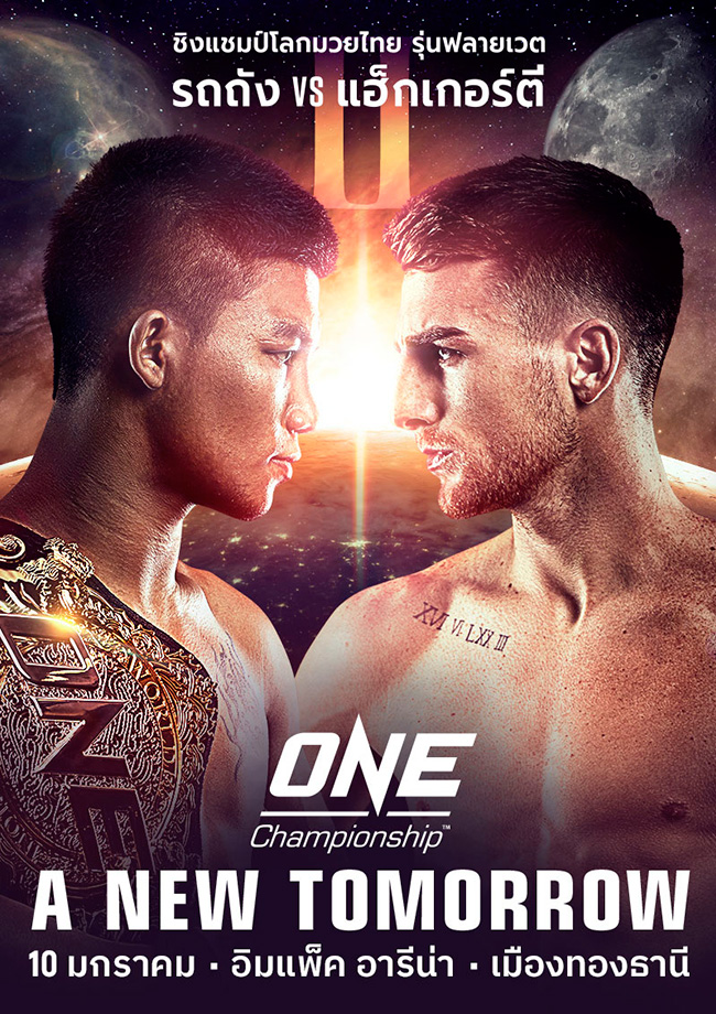 One Championship: A New Tomorrow