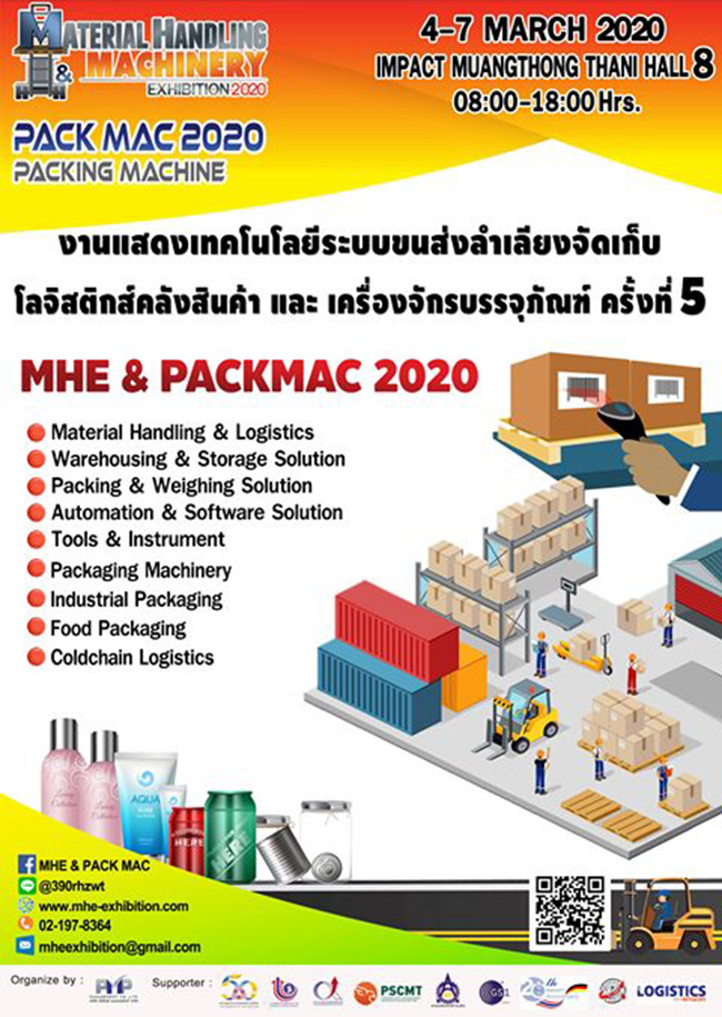 The 5th Material Handling Equipment Logistics Warehouse & Packing Machine Exhibition : MHE & PACK MAC 2020