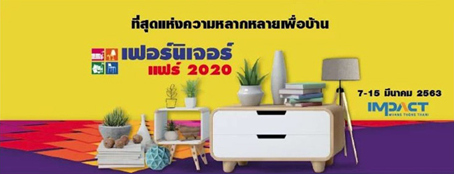 Furniture Fair 2020