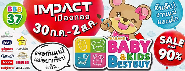 Thailand Baby & Kids Best Buy 37th