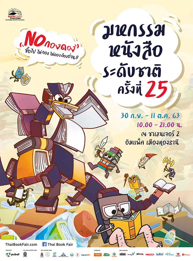 BOOK EXPO THAILAND 2020