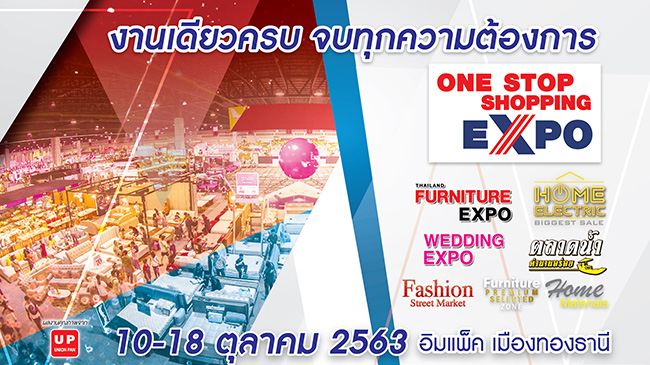 THAILAND ONE STOP SHOPPING EXPO 2020