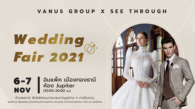Wedding Fair 2021 : VANUS GROUP X SEE THROUGH
