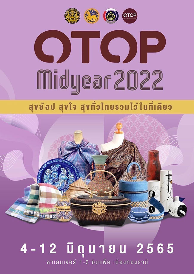 OTOP Midyear 2022