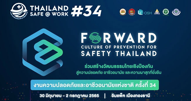 Thailand Save @Work #34