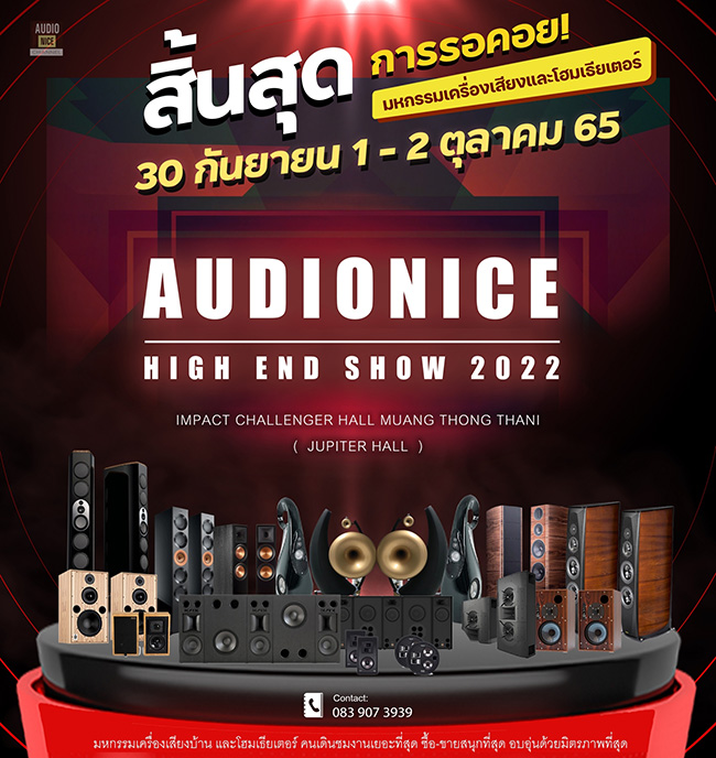 Audionice High End Show 2022