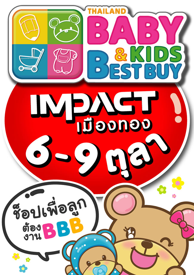 Thailand Baby & Kids Best Buy 43rd