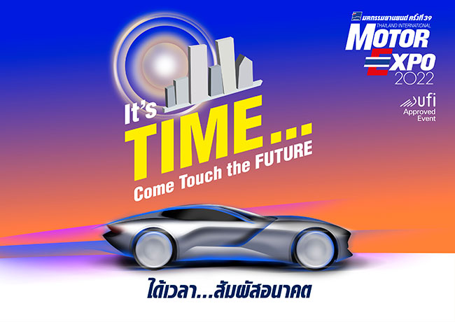 The 39th Thailand International Motor Expo 2022