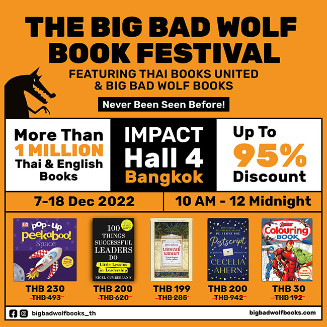 The Big Bad Wolf Book Festival  Featuring Thai Books United & Big Bad Wolf Books